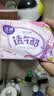 洁婷量少专用迷你卫生巾轻柔护垫145mm单包40片 实拍图