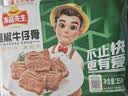 冻品先生 安井 黑椒牛仔骨350g 带骨牛肉 速冻速食方便菜 烧烤食材 实拍图