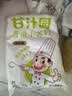 甘汁园食用小苏打1kg 食品级烘焙专用 厨房家用去污清洁除垢淀粉原料 实拍图