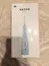 博皓（prooral）冲牙器5025Plus手持立式洗牙器带数显成人洁牙器便携牙齿冲洗器天空蓝270ml 实拍图