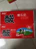 菊乐（JULE）酸乐奶牛奶含乳饮料四川老字号礼盒原味200ml*20盒中秋送礼盒装 实拍图