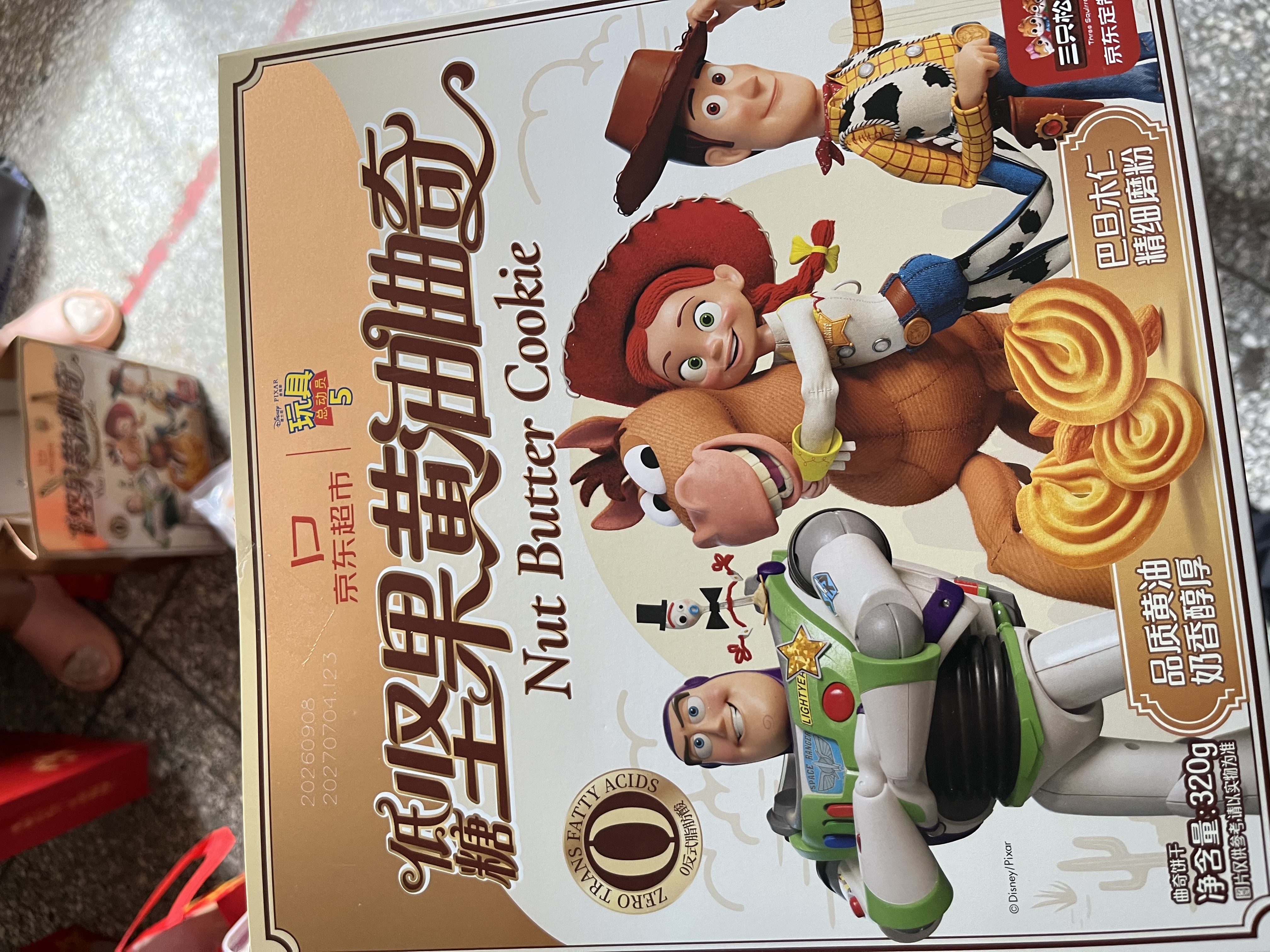 三只松鼠低糖坚果黄油曲奇礼盒320g*2玩具总动员联名饼干休闲零食团购送礼 实拍图