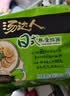 统一汤达人 日式豚骨拉面 袋装 125g*5袋 五连包 方便面速食面泡面 实拍图