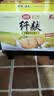 思朗纤麸 木糖醇粗粮消化饼干1020g早餐饼干代餐零食礼盒 代餐饱腹 实拍图