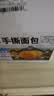 三只松鼠手撕面包量贩装约15包800g/箱 早餐面包代餐休闲零食小面包 实拍图