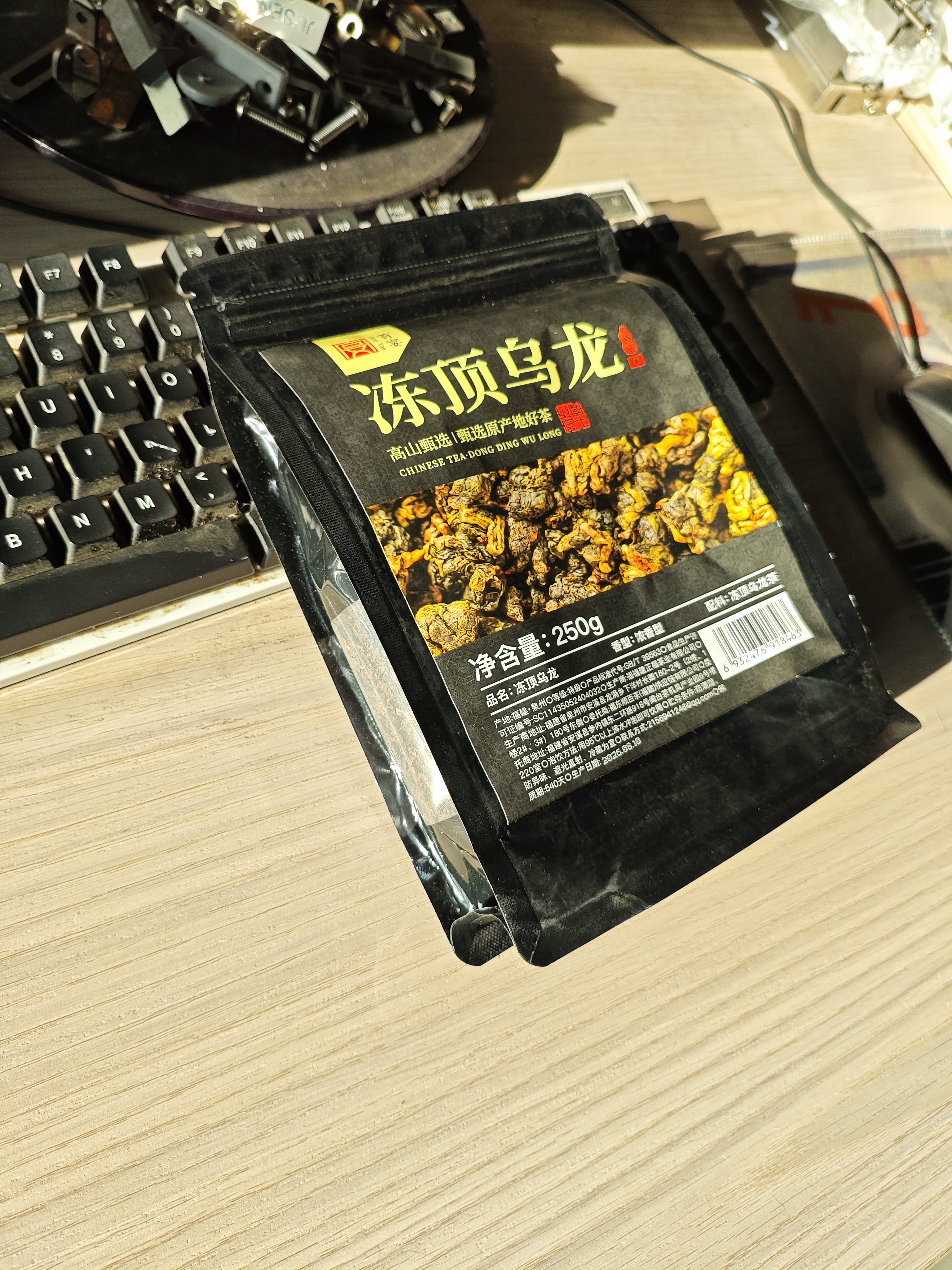 首宴茶叶乌龙茶特级冻顶乌龙茶浓香型台式高山新茶可冷泡茶叶袋装250g 实拍图