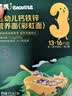 英氏婴幼儿钙铁锌彩虹面紫薯甘蓝鸡肉味175g  婴儿面条辅食宝宝早餐 实拍图