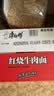 康师傅 方便面 经典红烧牛肉桶面110g*12 泡面整箱速食 方便食品 实拍图