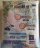 苏菲【婴儿级标准】极上裸感S夜用卫生巾29cm12片透气姨妈巾京东自营 实拍图