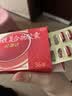红源达[红源达] 多糖铁复合物胶囊 0.15g*36粒/盒 实拍图
