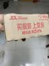 雅诗兰黛第二代DW持妆粉底液62#2C0冷调自然色30ml遮瑕化妆品礼盒生日礼物 实拍图