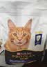 冠能猫粮室内成猫猫粮2.5kg 全价猫粮 添加膳食纤维 控制毛球 实拍图