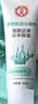 大宝清透保湿洗面奶100g*3 控油洁面乳保湿补水男女士学生护肤品 实拍图