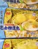 广州酒家芝士榴莲包225g*3袋 18个 儿童早餐生鲜食品面点生鲜包子下午茶 实拍图