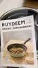 北鼎（Buydeem）30cm不粘锅炒菜锅平底锅煎炒锅轻烟聚油小鹅黄电磁炉燃气灶通用 实拍图