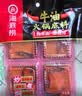 海底捞火锅底料 牛油4小块装360g（90g*4）手工牛油火锅料升级版 实拍图