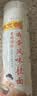 陈克明面条 老妈厨房鸡蛋风味挂面900g 挂面炸酱面拌面拉面 实拍图