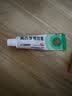 【原研】百多邦 莫匹罗星软膏2%*15g 脓疱病疖肿毛囊炎等原发性皮肤感染及湿疹合并感染  实拍图