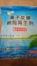 中盐软水盐软水机专用盐10公斤*2净水机盐软水机盐净水盐家用高效软化 实拍图