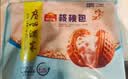 广州酒家核桃包750g 20个早餐半成品早茶点心包子面点食品生鲜速食美食 实拍图