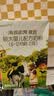 海普诺凯1897荷致A2蛋白较大婴儿奶粉2段（6-12月）135g 实拍图