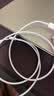 Apple/苹果 type-c转lightning闪电充电线-1米 手机数据线 旗舰店原装苹果iPhone 14 Pro Max快充线 实拍图