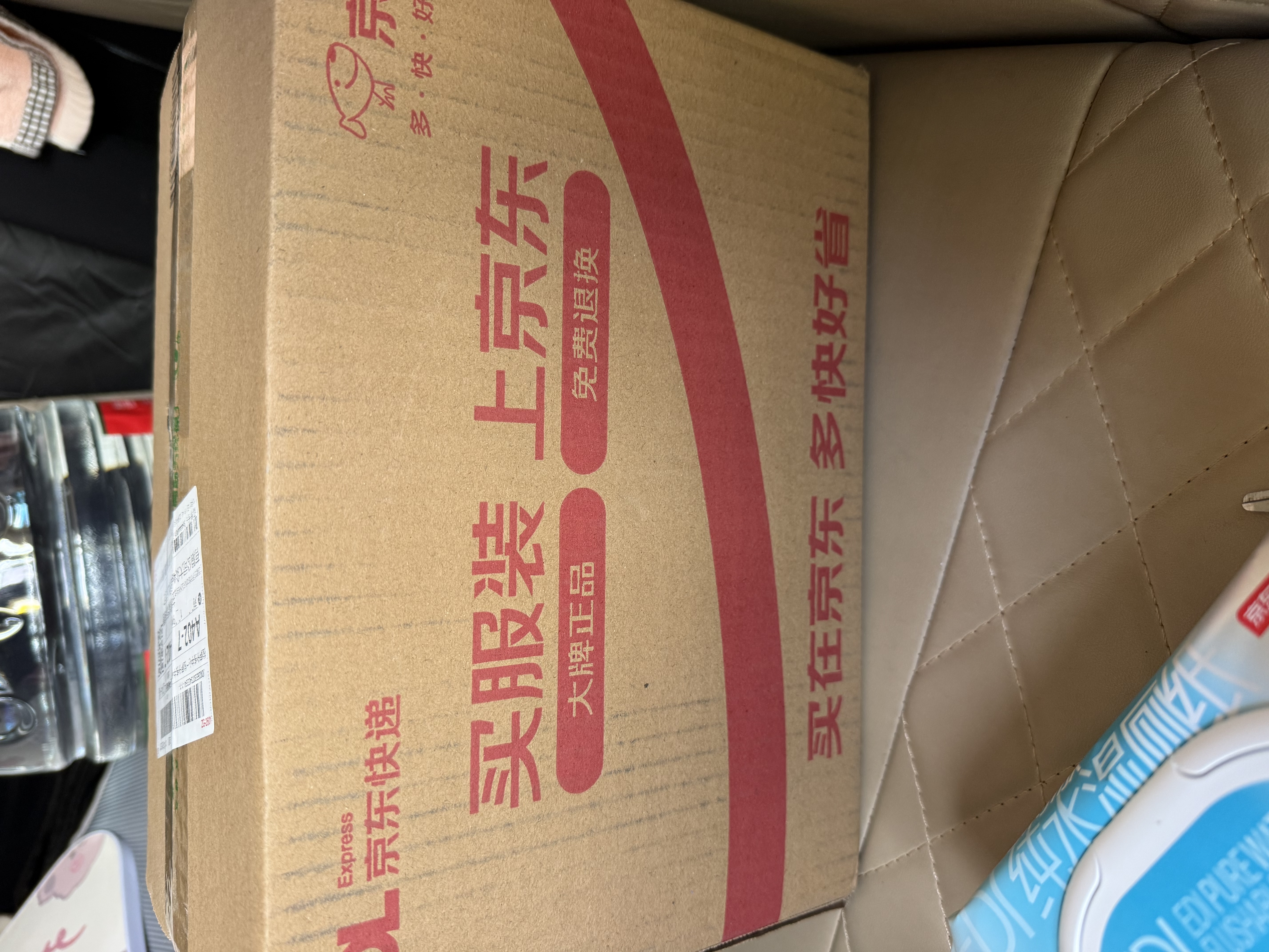 习酒 银质习酒礼盒 酱香型白酒 53度 500ml*2瓶 礼盒装 实拍图