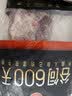 龍江和牛国产和牛原切牛腿肉2斤 生鲜牛肉 谷饲600天 【真原切】 实拍图