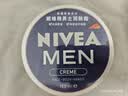 妮维雅（NIVEA）男士润肤霜150ml*2 补水保湿面霜护肤品清爽不油腻生日礼物送男友 实拍图