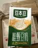 豆本豆唯甄豆奶250ml*24盒植物蛋白饮料儿童营养学生早餐奶整箱礼盒批发 实拍图