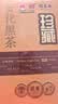 福茗源黑茶 安化黑茶1000g 2010年原料金花茯砖茶熟茶叶礼盒送长辈领导 实拍图