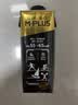 蒙牛M-PLUS每日蛋白15g原生高蛋白全脂牛奶250ml×2瓶 实拍图