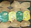 佳沛（zespri）新西兰金奇异果22粒巨大原箱146-175g猕猴桃水果礼盒 实拍图