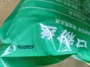 双塔龙口粉丝凉拌粉条水晶粉干捞鸭血花甲粉丝南北干货烧烤火锅食材 实拍图
