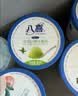 八喜冰淇淋 绿茶口味550g(880ml)*1桶 家庭装 生牛乳冰淇淋桶装 实拍图