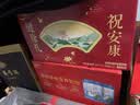伊利中老年高钙低脂富硒奶粉 中老年奶粉 礼盒送礼 营养品 700g*2 实拍图