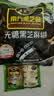 南方黑芝麻无糖黑芝麻糊1000g/袋 家庭早餐必备 【新老包装随机发货】 实拍图