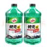 龟牌（Turtle Wax）硬壳玻璃水防冻-42°汽车冬季去油膜雨刮水强力去污2L*2瓶 实拍图