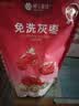 楼兰蜜语免洗国标一级灰枣500g 新疆特产红枣 灰枣蜜饯果干零食煲汤煮粥 实拍图