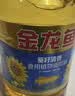 金龙鱼 食用油 花生浓香型浸出  食用植物调和油5L（新老包装随机发货） 实拍图