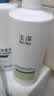 玉泽（Dr.Yu）【11.11抢先购】皮肤屏障修护身体乳450ml 敏肌舒缓止痒缓解脱屑 实拍图