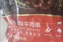 大希地安格斯牛肉串480g 腌制冷冻半成品（约40串）烧烤食材 实拍图