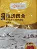 温氏广东农养番鸭净重4斤 端午聚餐 冷冻生鲜鸭肉土鸭子姜母鸭 慢养 实拍图