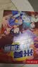 米吴科学漫画第六辑21-24册全套正版漫画书小学生6-8-12岁奇妙万象篇乐乐趣正版一年级课外书籍绘本省钱卡 实拍图
