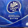 维达（Vinda）超韧手帕纸4层7片24包 经典无香款出行假期出行 便携小包纸巾 实拍图