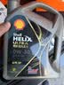 壳牌（Shell）全合成机油0W-30 SP4L超凡都市光影混动燃油适用汽车保养京东自营 实拍图
