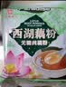 天堂牌无糖纯藕粉 杭州特产 西湖藕粉 早餐代餐粉速溶纯藕粉480g袋装 实拍图