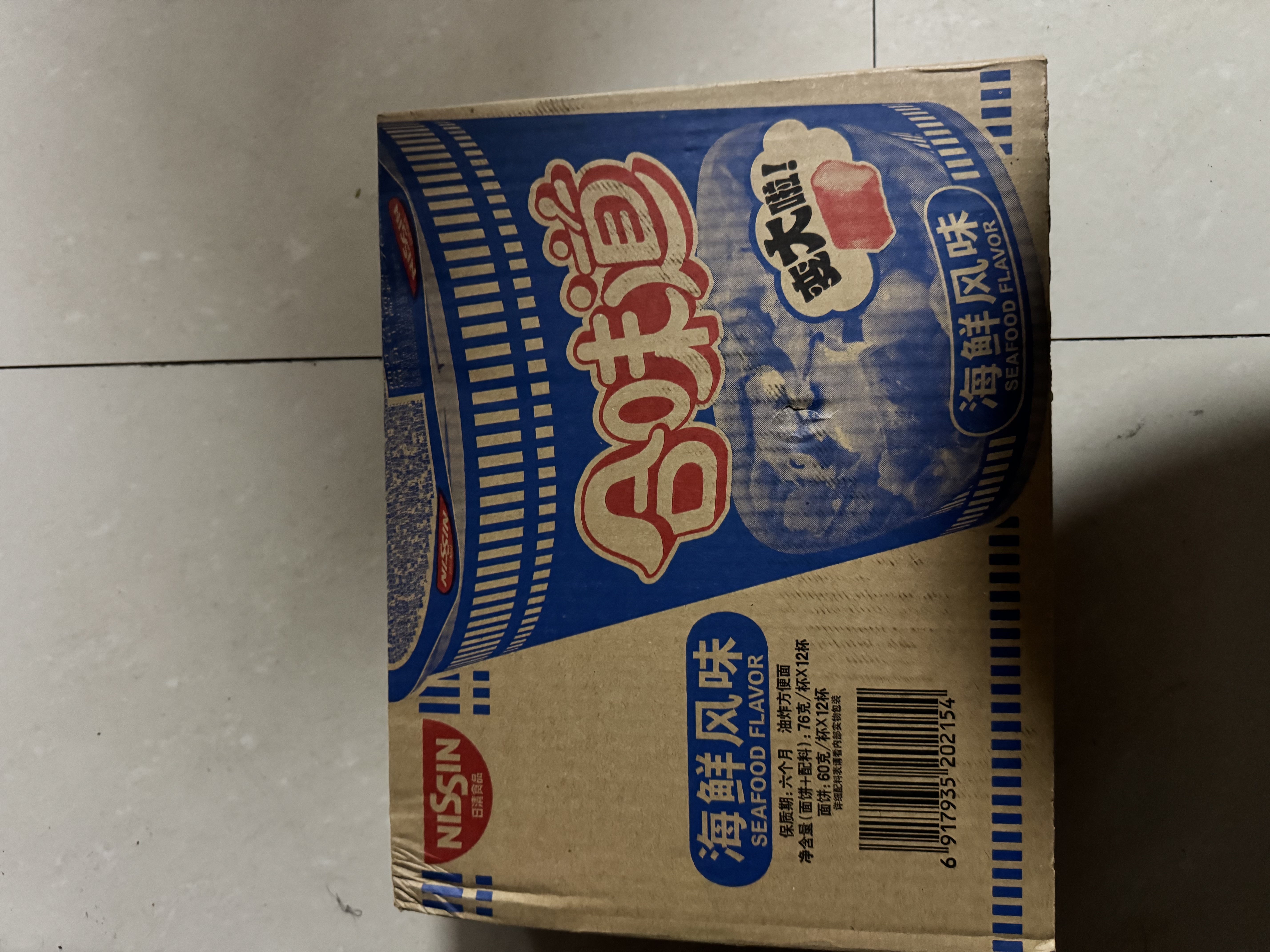 日清方便面合味道海鲜风味代餐零食夜宵泡面76g*12杯装箱装 实拍图