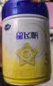 飞鹤星飞帆幼儿配方奶粉3段(1-3岁) 900g*6罐 HMOs OPO【加量不加价】 实拍图