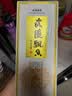 武陵经典飘香  酱香型纯粮食白酒 53度500ml单瓶装 亲民口粮 招待送礼 实拍图